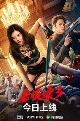 《生死拳》