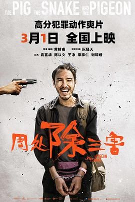 《两个小姨子》
